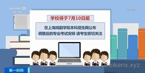 影视角色认知变迁：「误解到理解」的成长轨迹